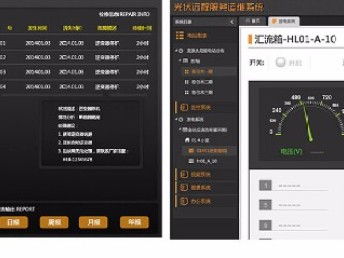 图 北京蓝蓝 引领潮流的ui设计公司 北京网站建设推广