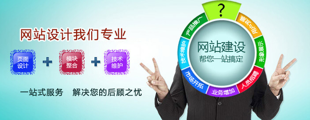 南通网站设计|成品建站|自助建站|智能建站|diy建站|网站建设|网页设计|LOGO制作|三分钟建网站 可靠产品,稳定服务!亿流网络 www.dns99.cn