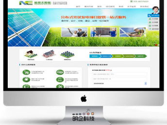 图 徐汇区做网站 徐汇企业网站建设公司 上海网站建设推广