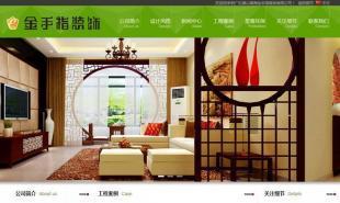 网站建设与推广,263企业邮箱_商务服务_世界工厂网