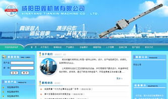 设计案例 机械 万企互联 专业提供网站建设 网站推广 微信营销 小程序 域名注册 虚拟主机 云服务器等业务