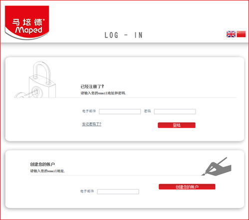 上海网络公司 专注网站建设网络营销推广