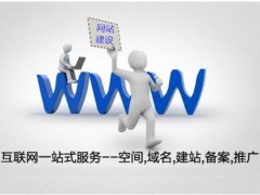 网站建设报价价格及报价-机电商情网在线产品报价