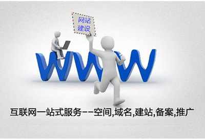网站建设一般要经过哪些流程