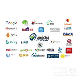 【成都盘古互动提供一站式网站建设、网络推广、网络广告发布服务】- 