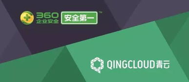 软件网一周头条盘点 2017.7.3 2017.7.7