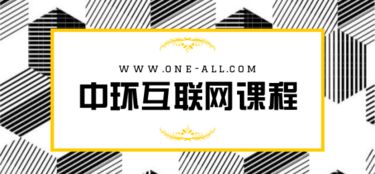 中环互联网 常州网络公司,提供全网营销方案,营销型网站推广,建设