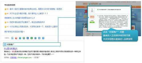 品牌推广 无锡sem 竞价推广 网站建设 b2b深度运营 网络营销
