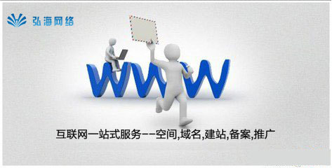 网站建设优惠活动开始了