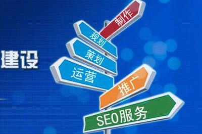 如何选择网站建设公司