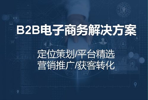 营销策略网络推广