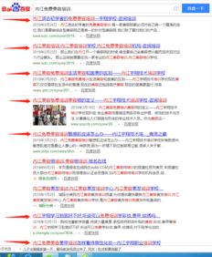 南充网站建设 推广,关键词如何设置 南充易搜网络