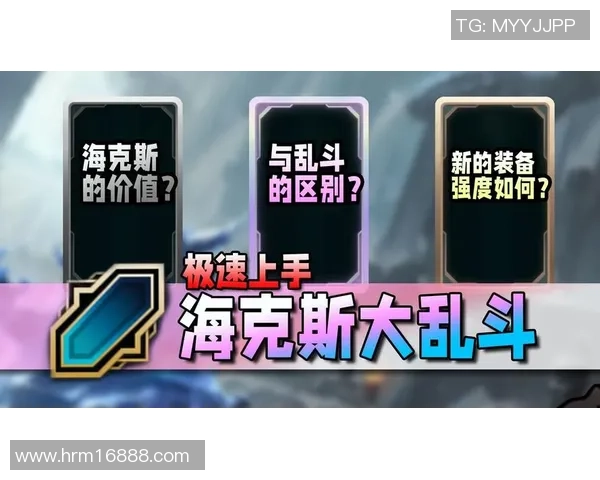 海克斯大乱斗欢乐时刻精彩集锦必玩套路大揭秘让你乐不停