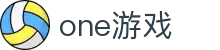 one游戏(中国大陆)官方网站