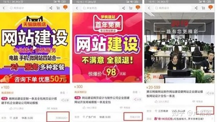 现在做网站依然可以赚钱