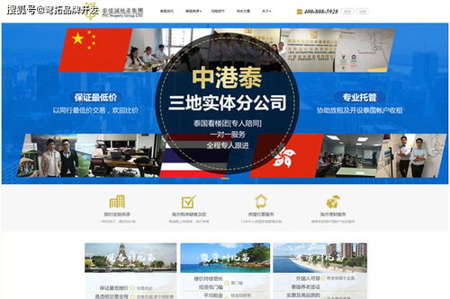 营销型网站建设的特点是什么