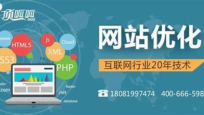 上饶好的网站建设公司汇总:免费推广网站入口|2024年08月素材